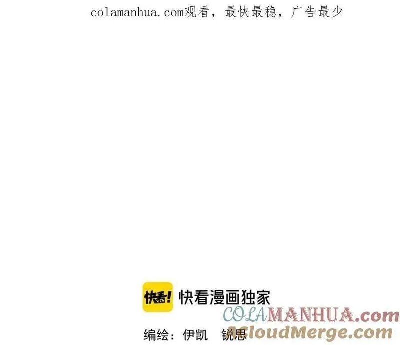 归零让我重新出发作文600字漫画,番外03 上1图