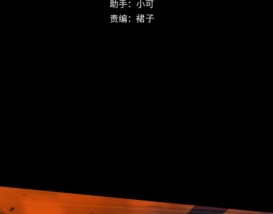 第79话 悔恨3