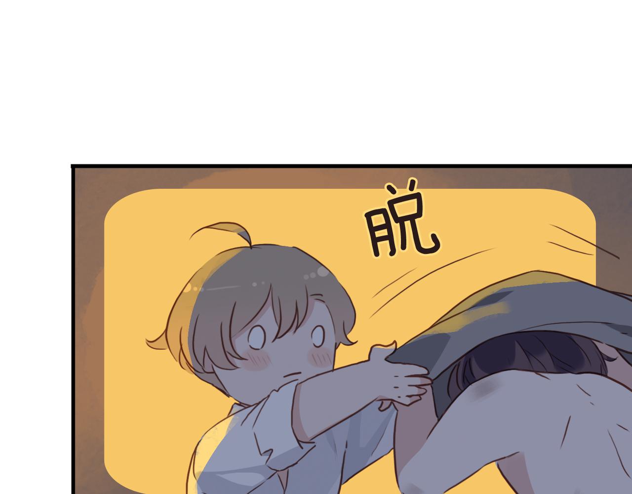 番外 触碰1