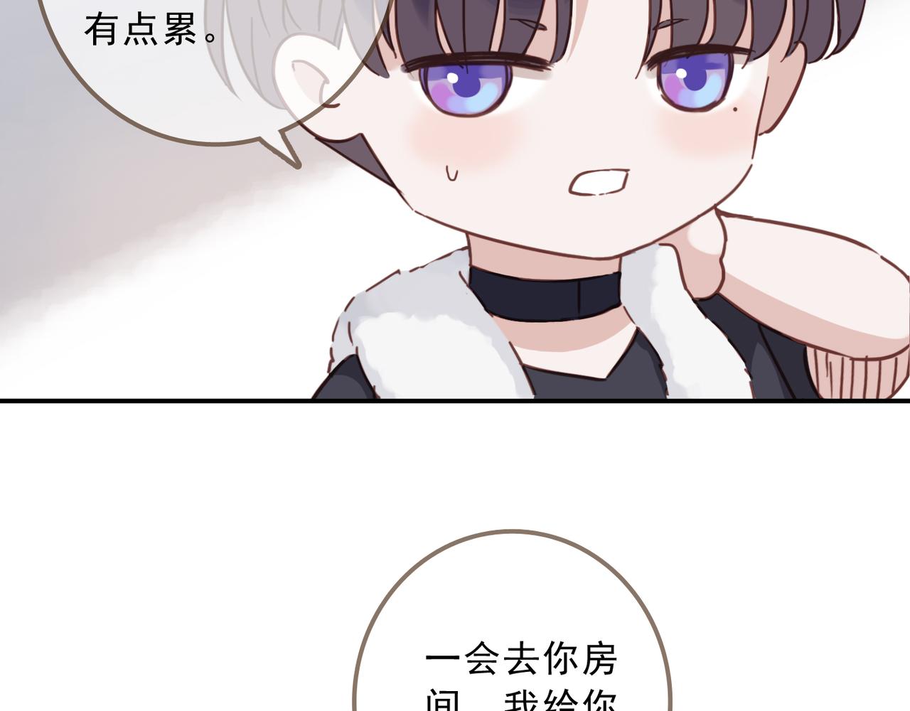 归零漫画,番外 运动修复5图