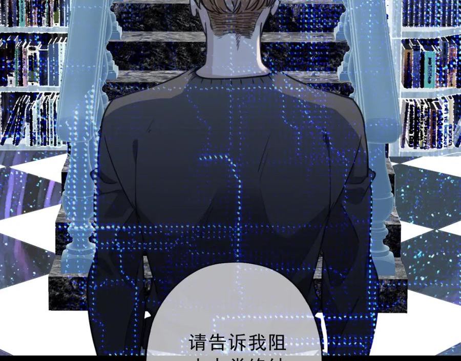 第132话 归零3