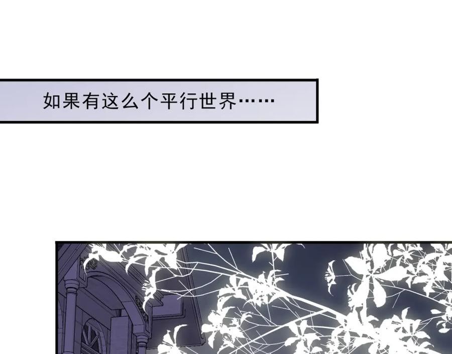 归零让我重新出发作文600字漫画,番外 法式！3图