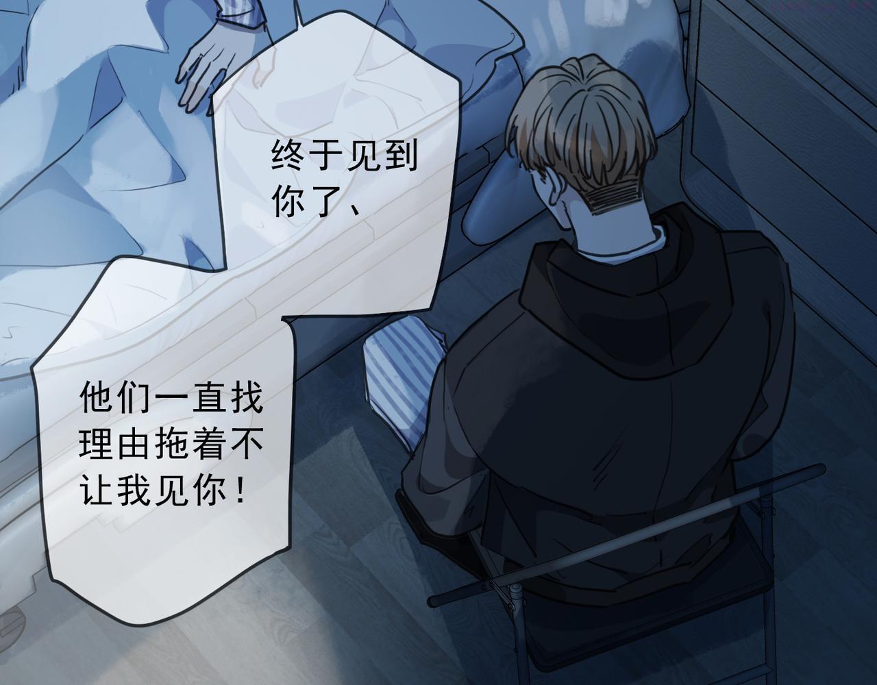 第87话 人心4