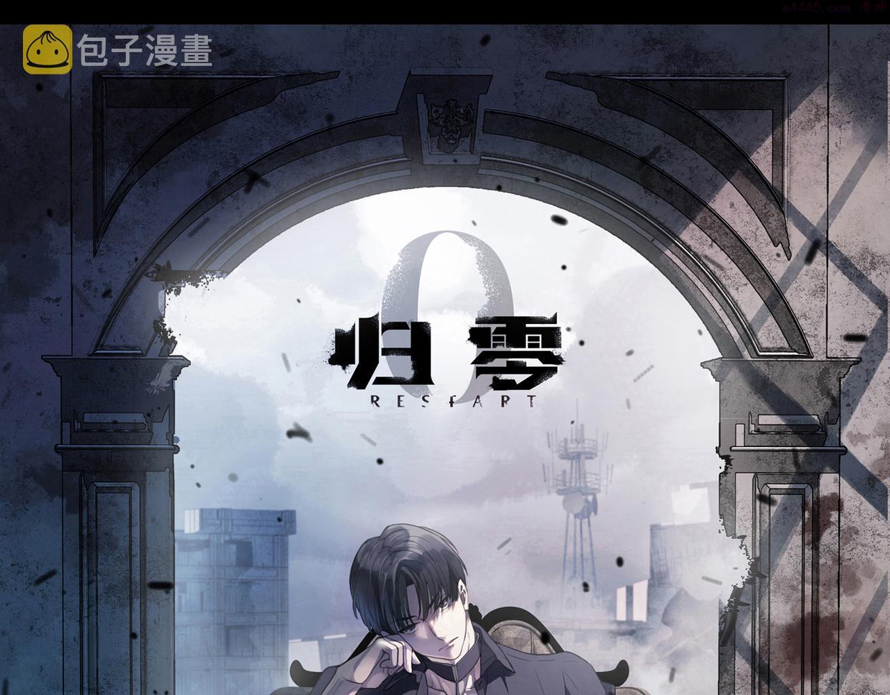 第87话 人心0