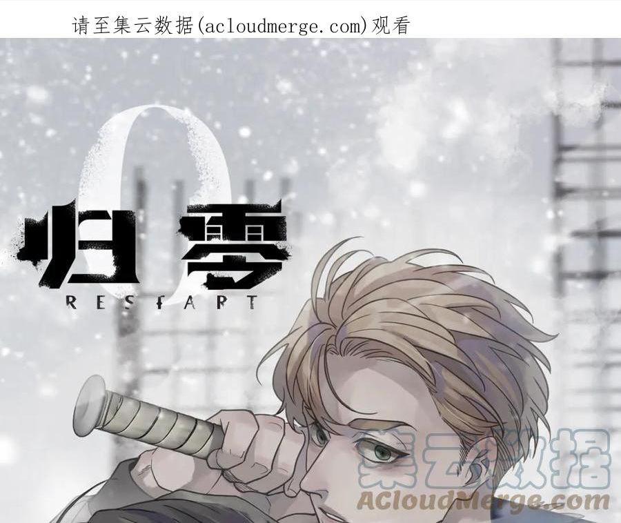 第99话 强袭0