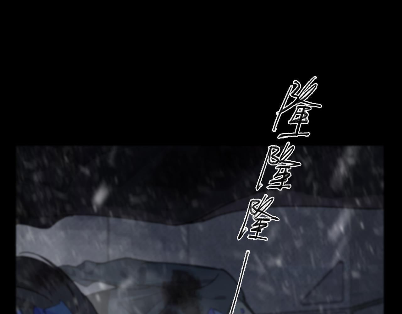 第127话 首捷修复3
