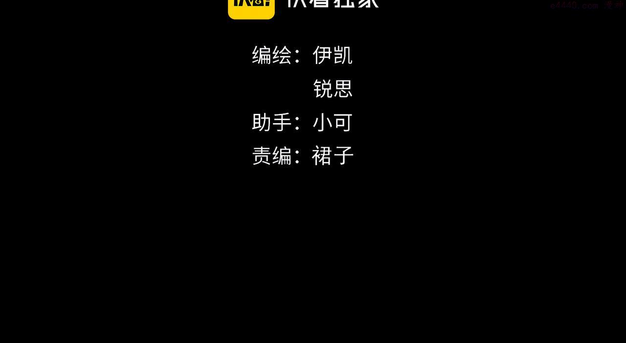 第96话 密谋3