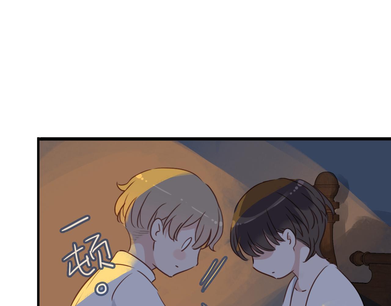 番外 触碰4