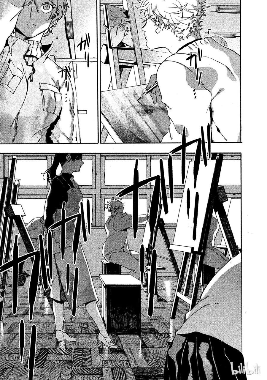Blue Period~漫画,165图