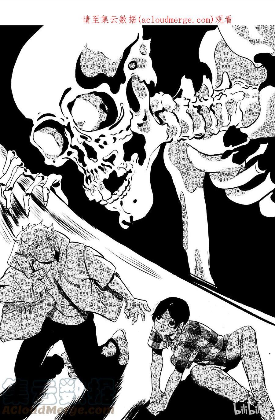 Blue Period~漫画,56 暑假（全年龄版）②1图