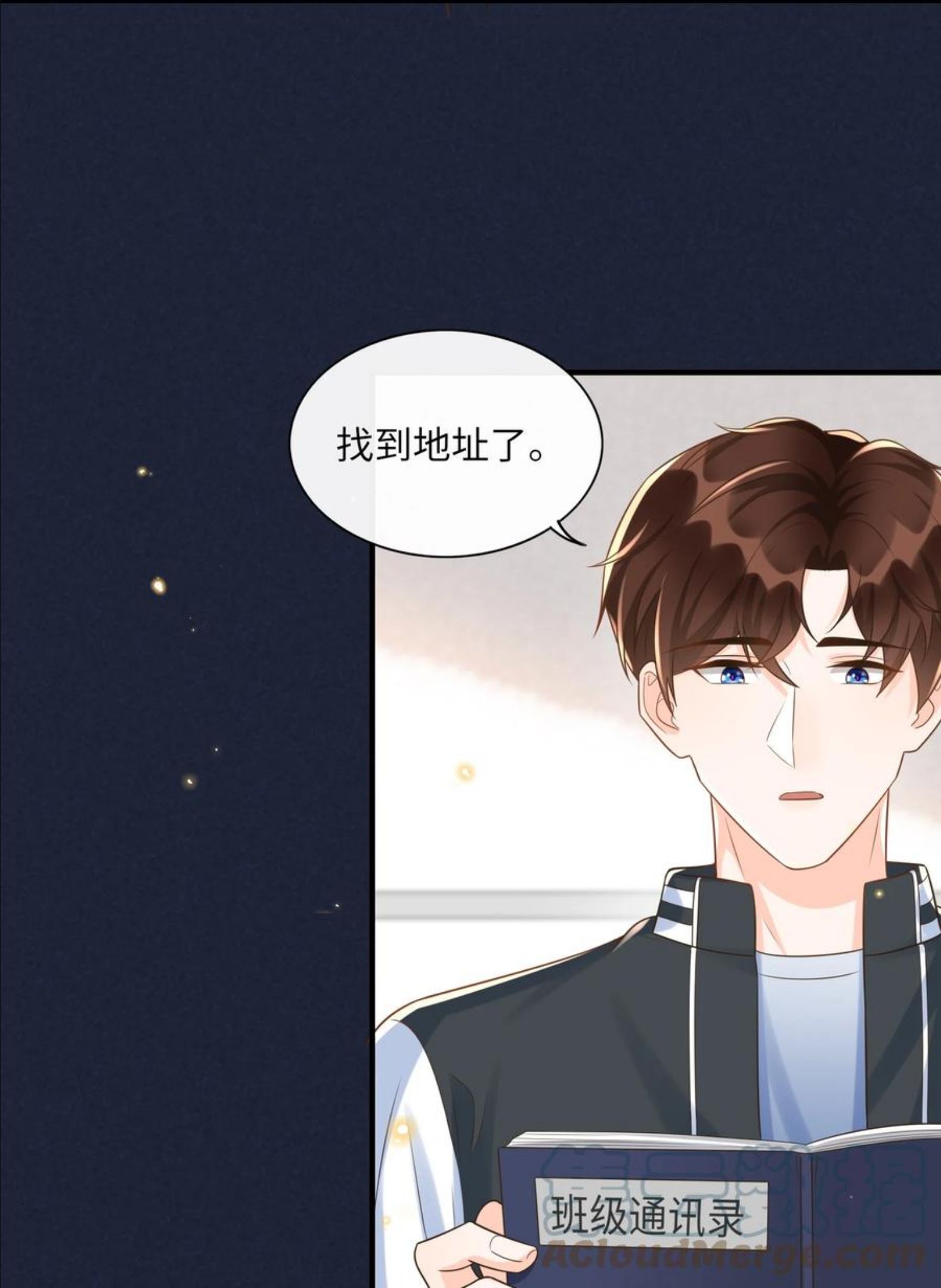 甜不止迟漫画免费下拉式漫画,031 占有欲作祟吗？5图