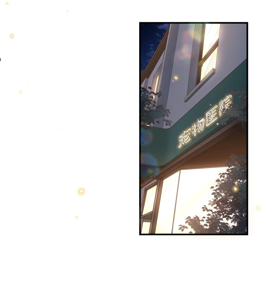 甜不止迟漫画免费下拉式漫画,038 我觉得可以喜欢你2图