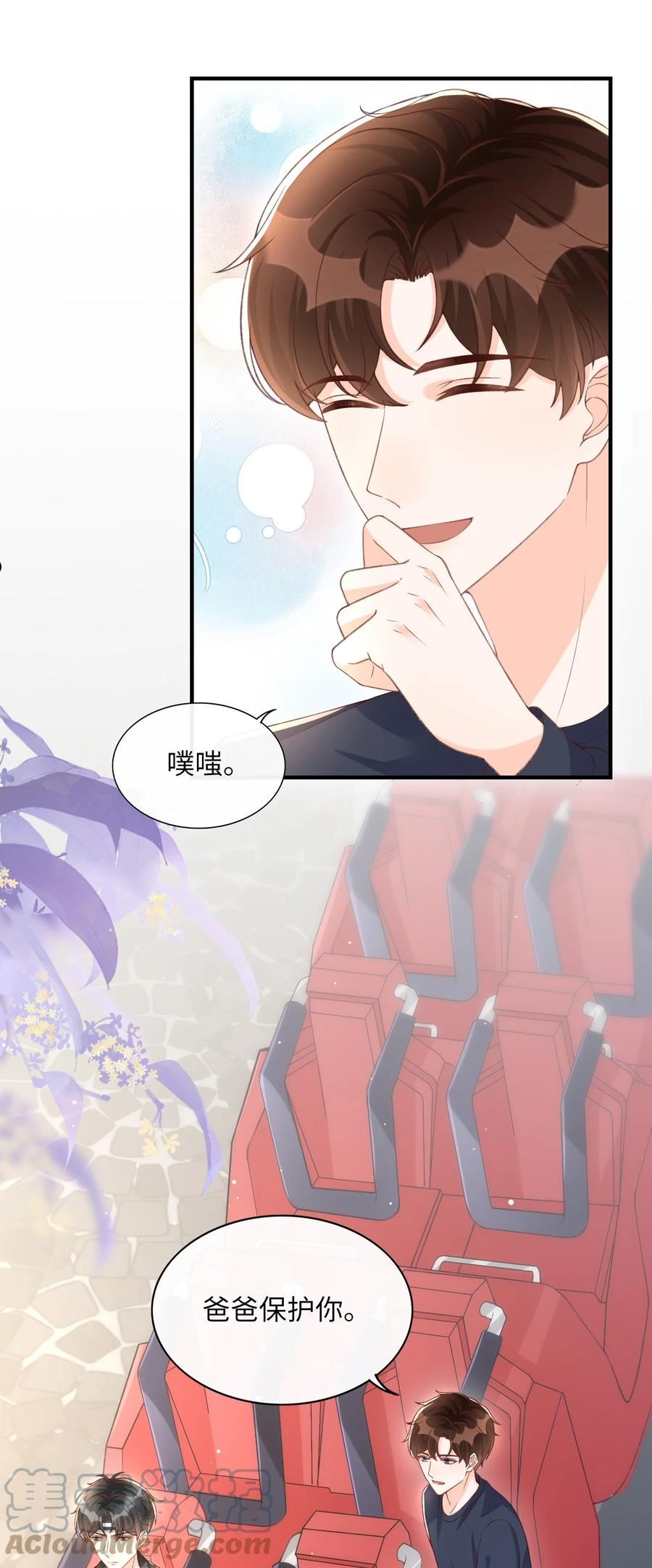 060 我保护你啊！4