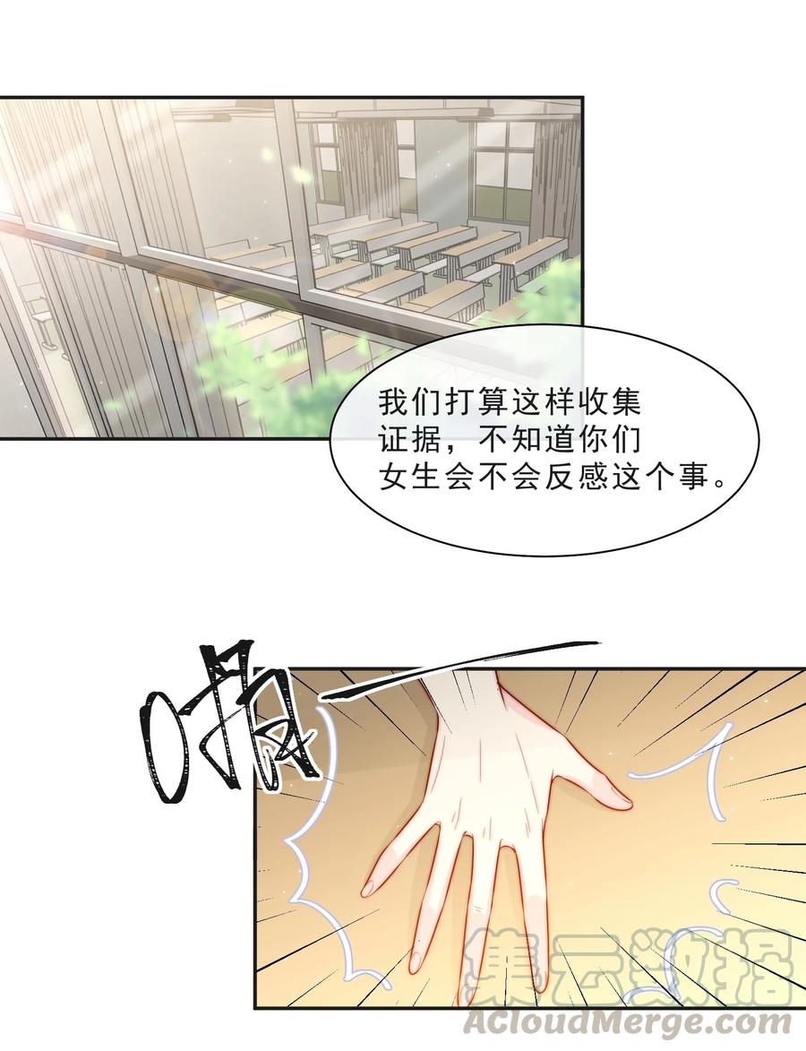 015 叫哥哥2