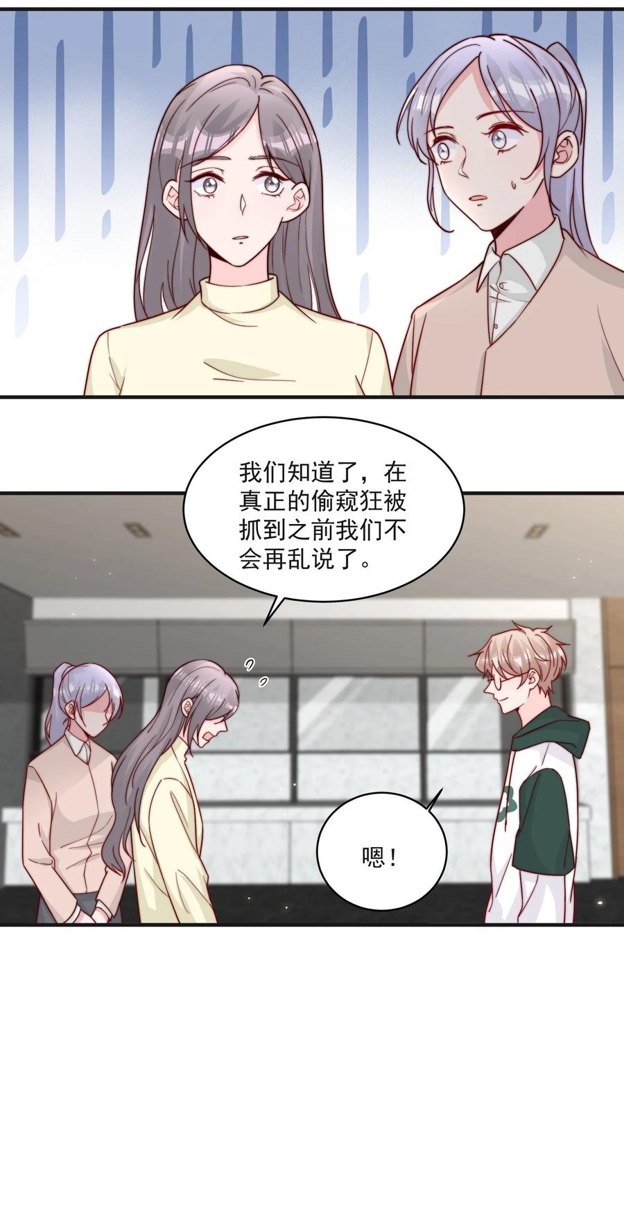 014 设下陷阱4