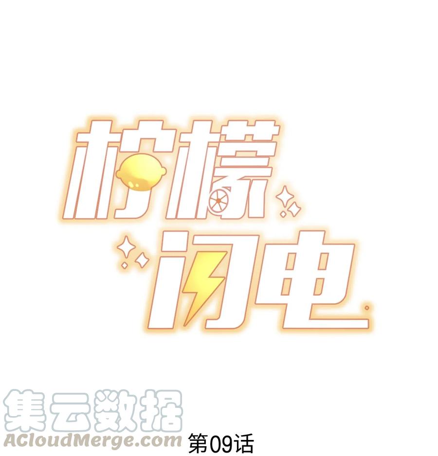 009 你室友上热搜了0