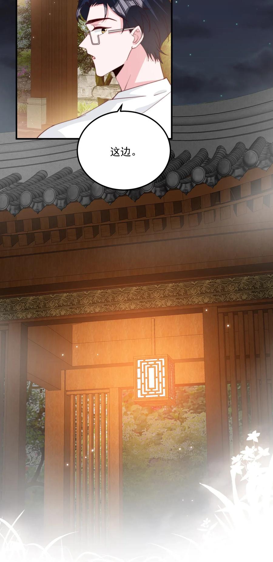 009 你室友上热搜了4