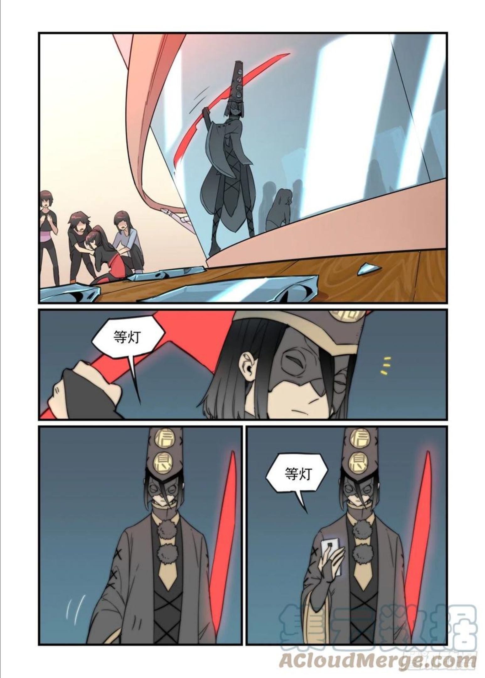 万事万灵230漫画,神灵骚动5图