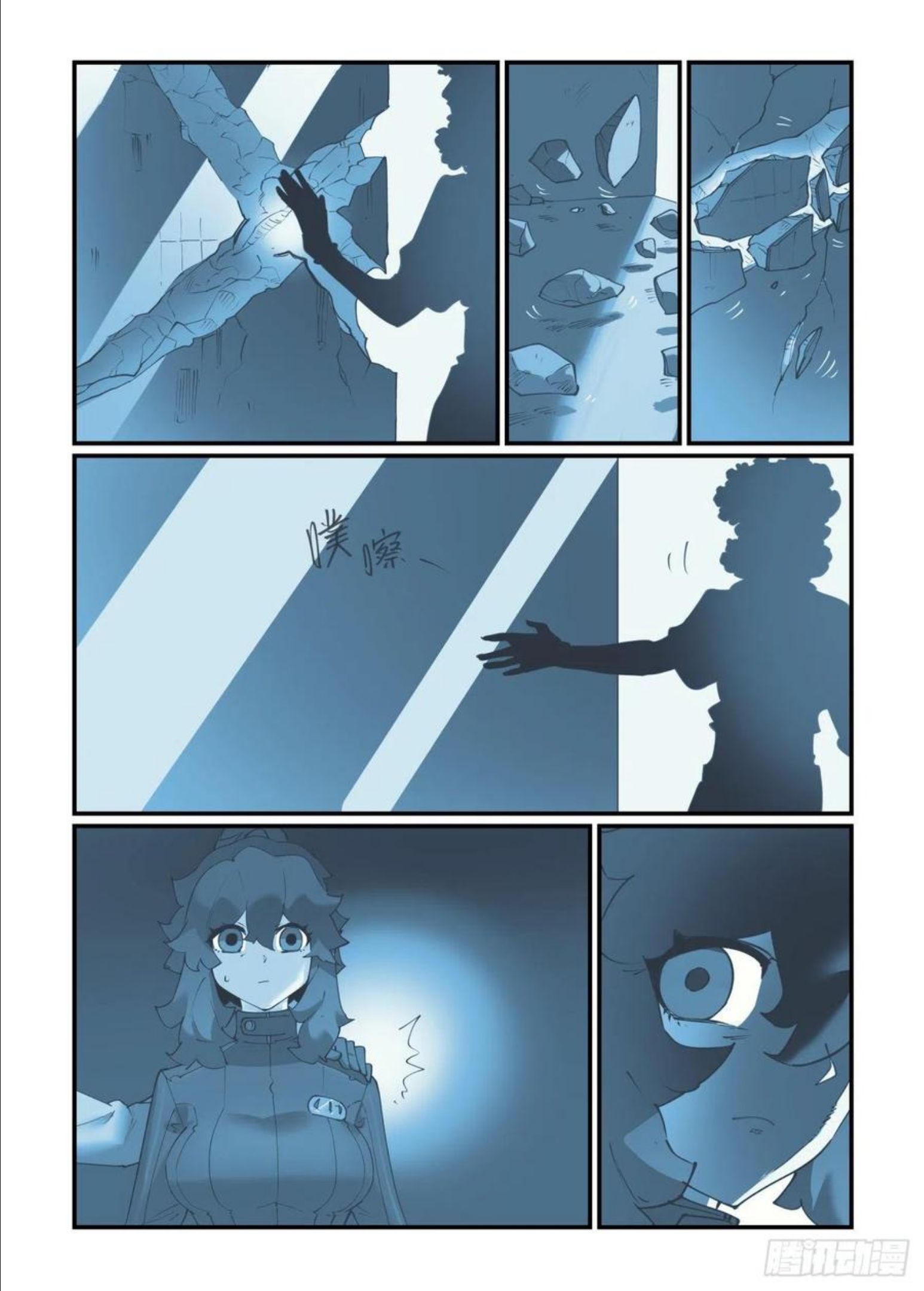万事万灵230漫画,谷雨之章19（上）4图
