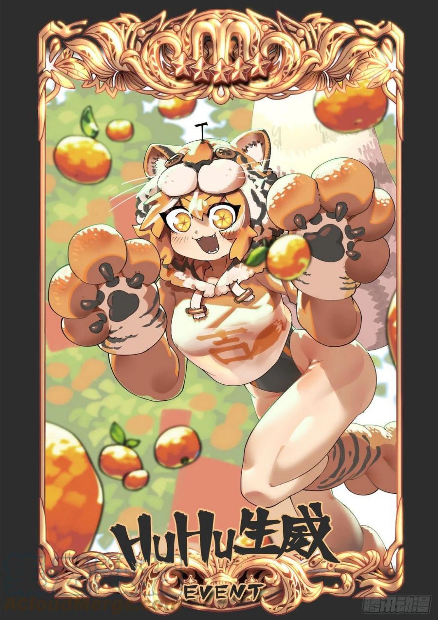 万事万灵漫画漫画,谷雨之章151图