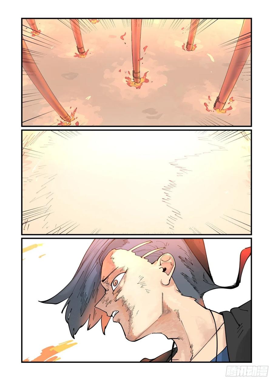万事万灵230漫画,清明之章054图