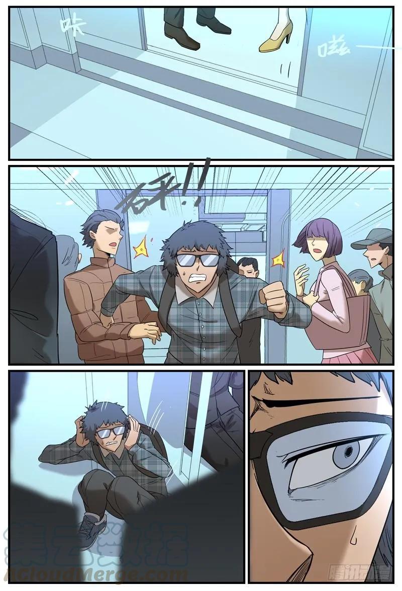 万事万灵230漫画,站台上的斗智3图