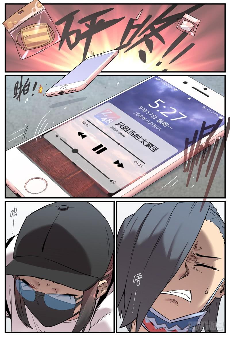 万事万灵230漫画,肥胖的原因3图
