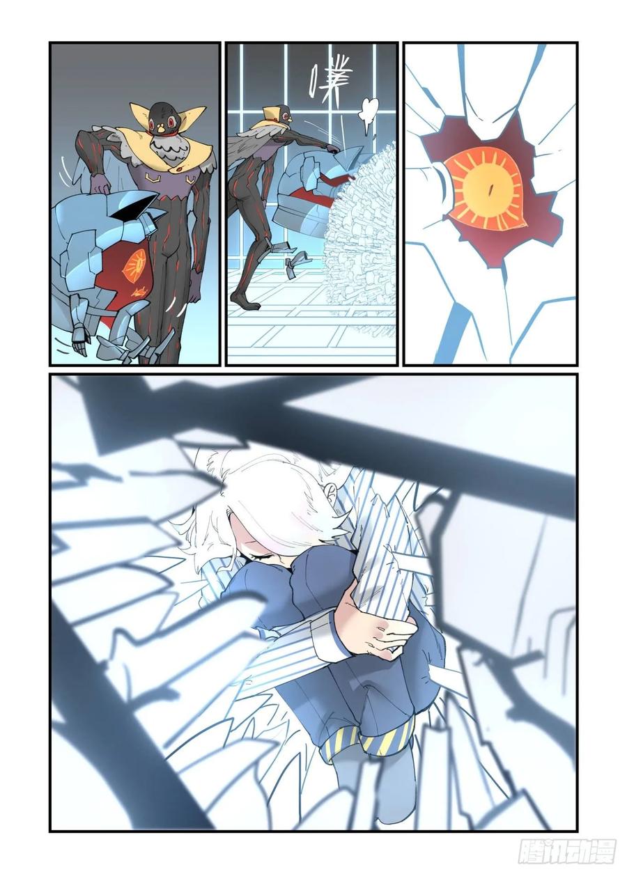 万事万灵230漫画,白露之章285图