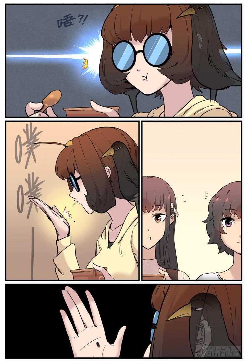 万事万灵230漫画,最近的距离2图