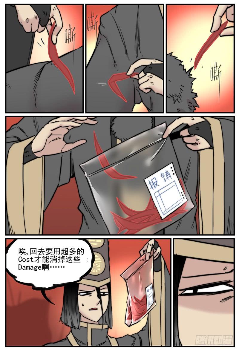 万事万灵漫画漫画,更旧中2图