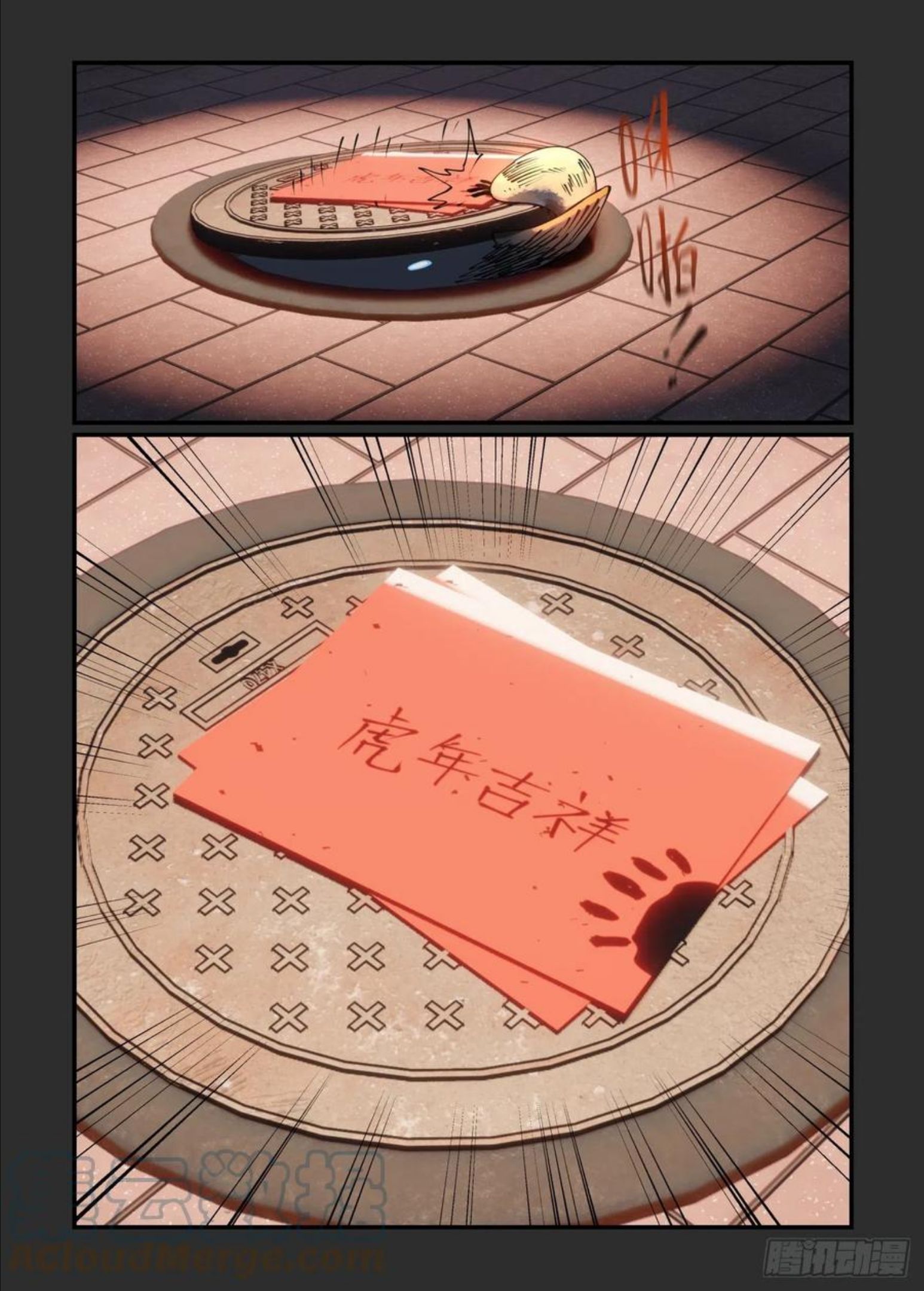 万事万灵漫画漫画,谷雨之章155图