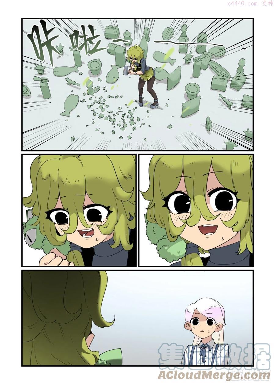万事万灵230漫画,谷雨之章135图