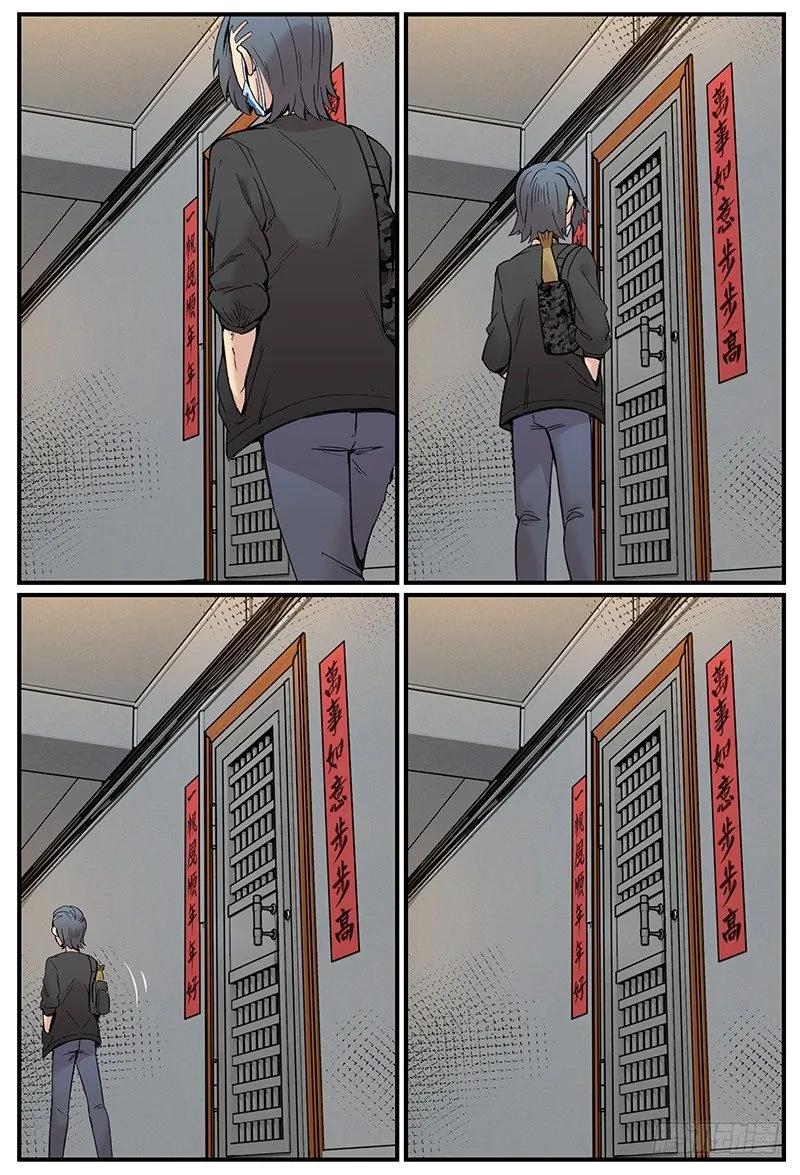 万事万灵230漫画,在自己家里迷路3图