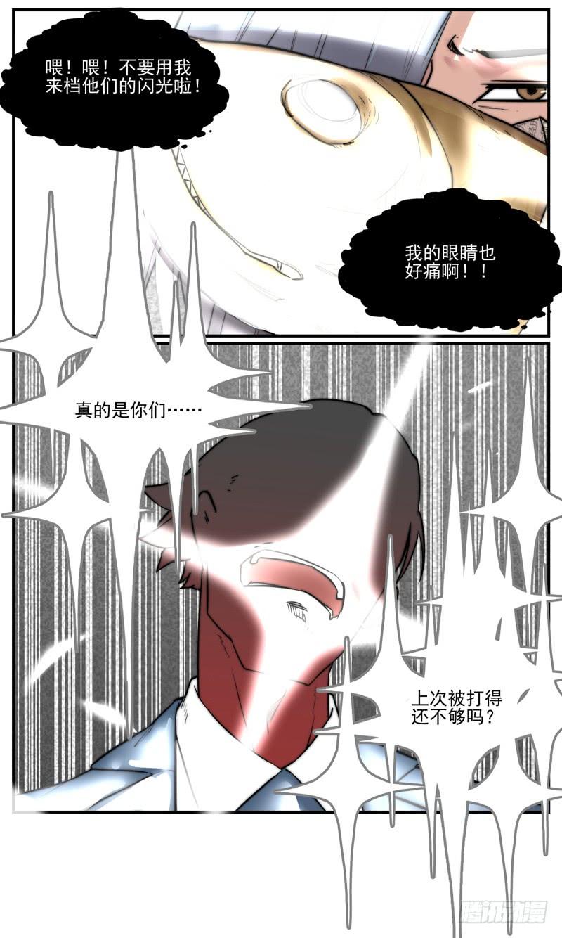 万事万灵230漫画,一对多的好处4图
