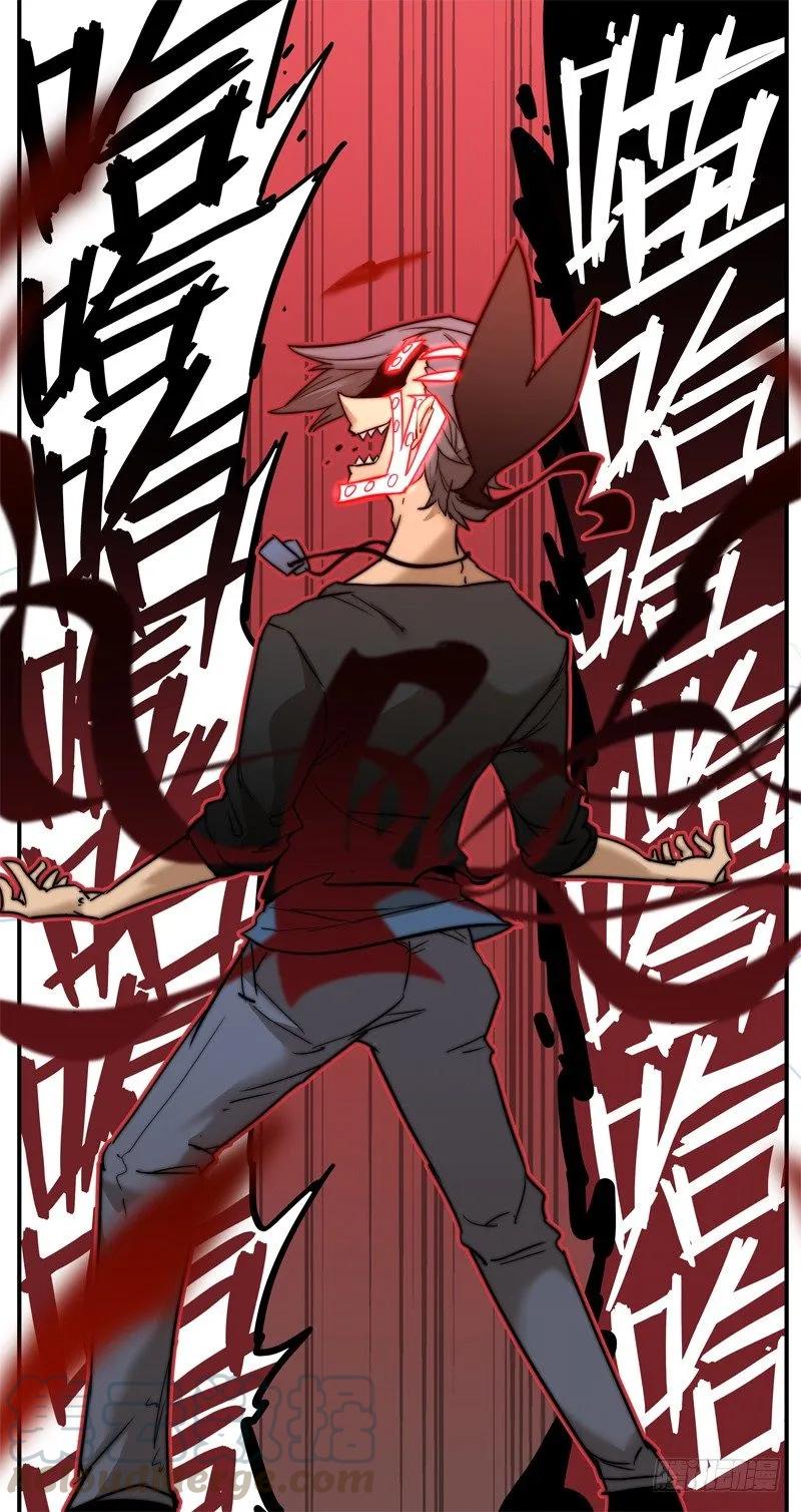 万事万灵230漫画,不是逼你，但你试试不答应？5图