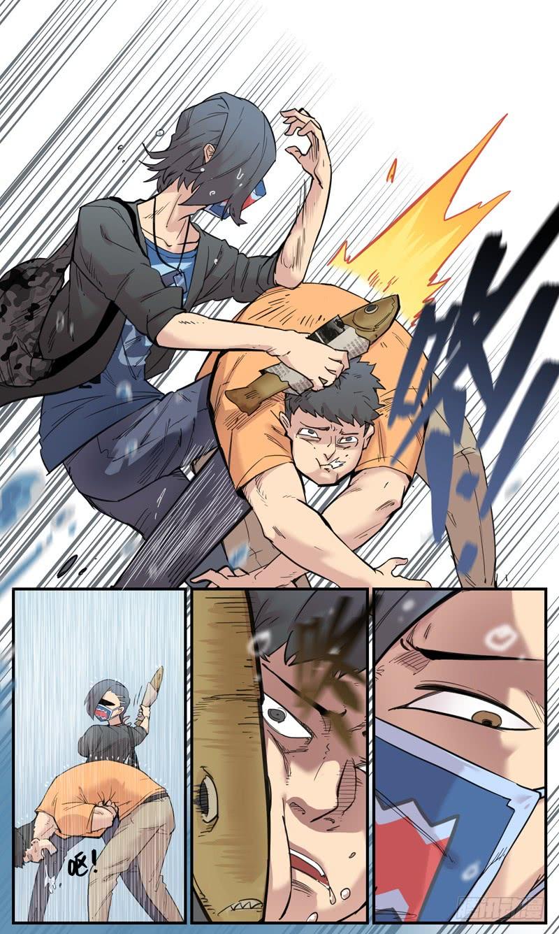 万事万灵漫画漫画,搞错5图