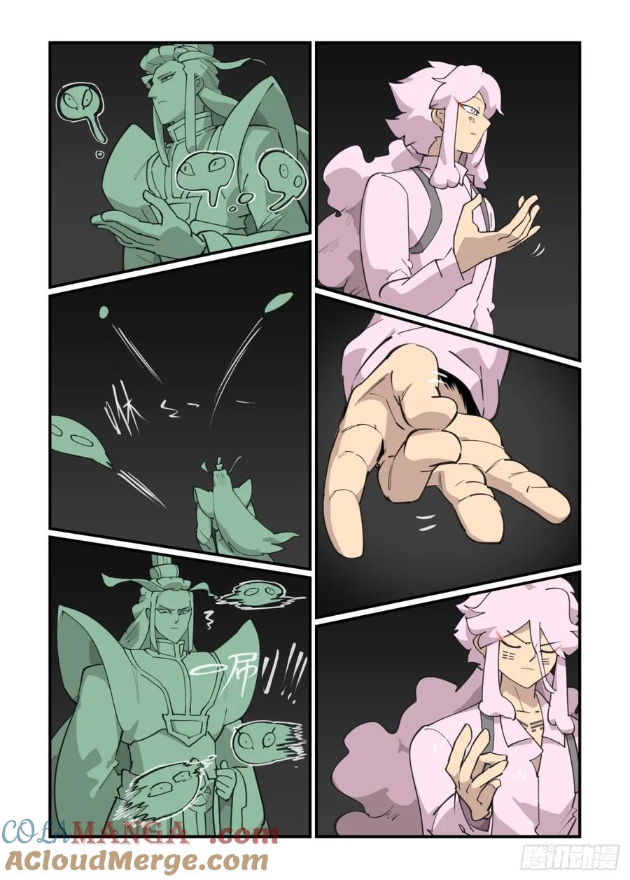 万事万灵230漫画,冬至之章045图