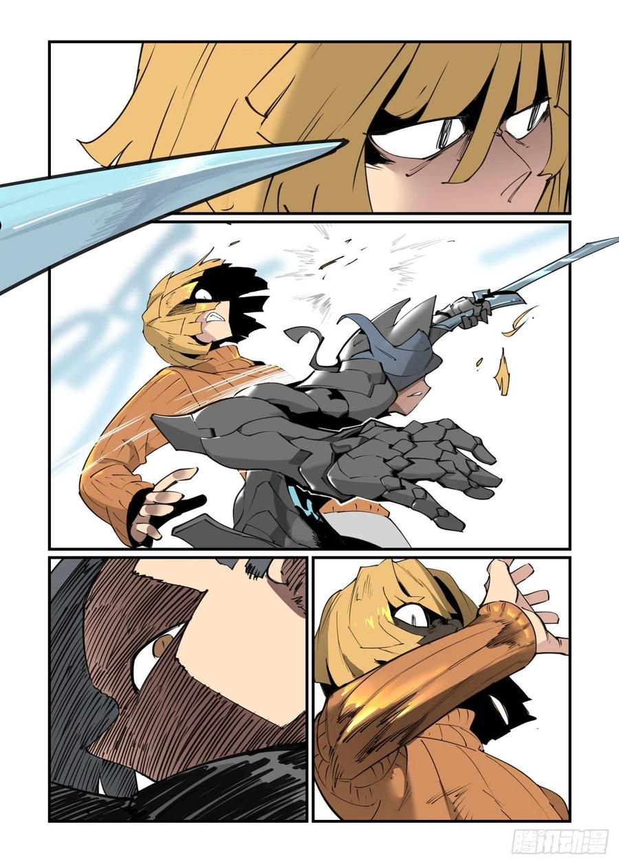 万事万灵230漫画,谷雨之章242图