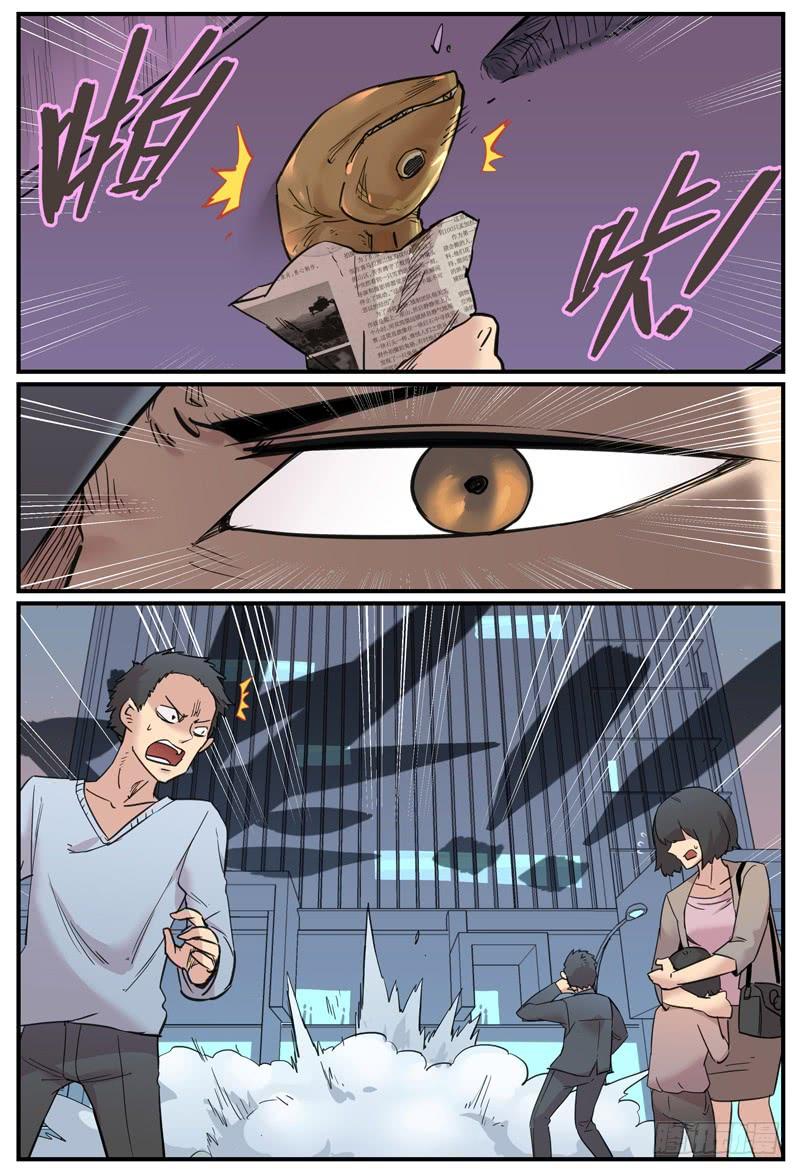 万事万灵230漫画,也有咸鱼做不了的事4图