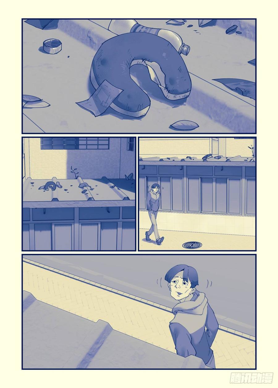 万事万灵230漫画,白露之章253图