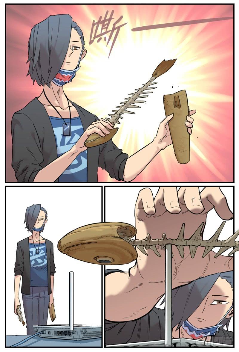 万事万灵230漫画,月食夜3图