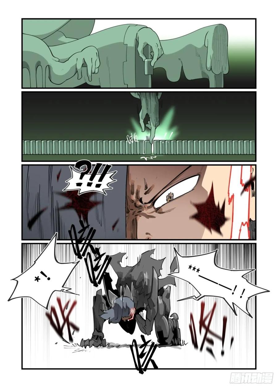 万事万灵230漫画,冬至之章032图