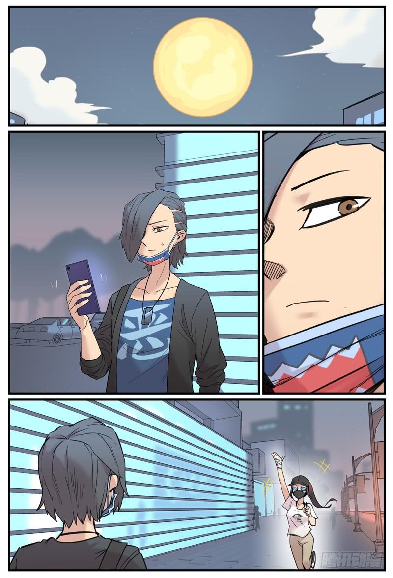 万事万灵230漫画,永别84图