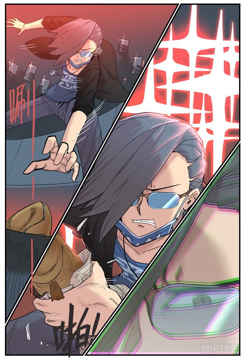 万事万灵230漫画,流星花圈5图