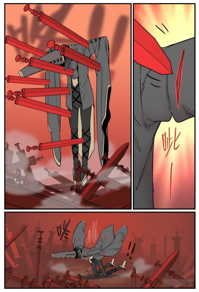 万事万灵230漫画,正确的伤口应急处理方法3图