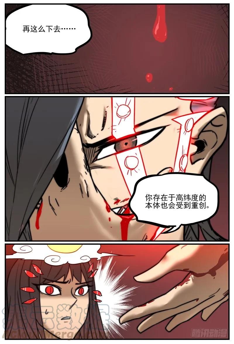 万事万灵230漫画,不是逼你，但你试试不答应？1图