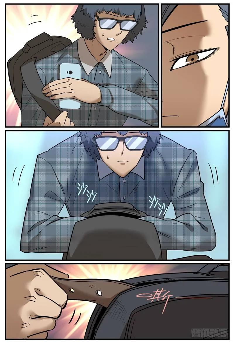 万事万灵230漫画,让你慌神的方法24图