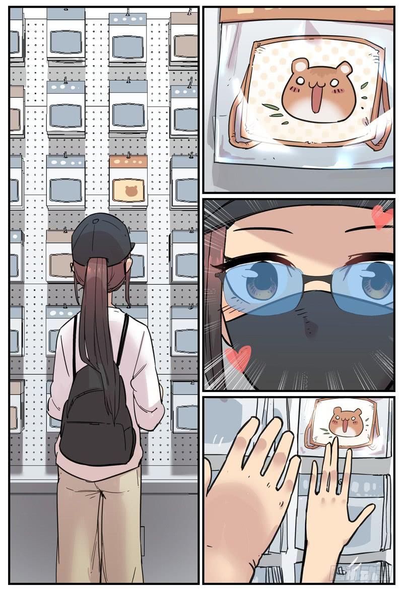 万事万灵230漫画,挂这么高是不准备卖吗？3图