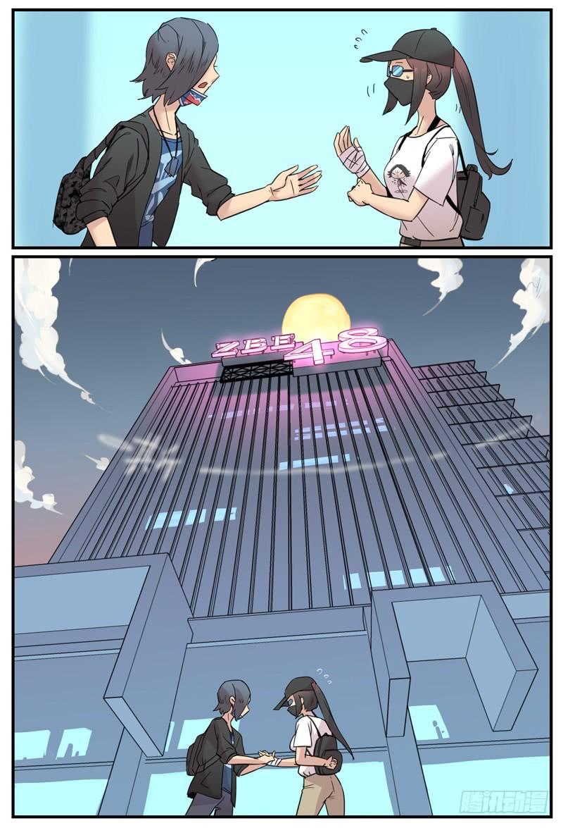 万事万灵230漫画,永别85图