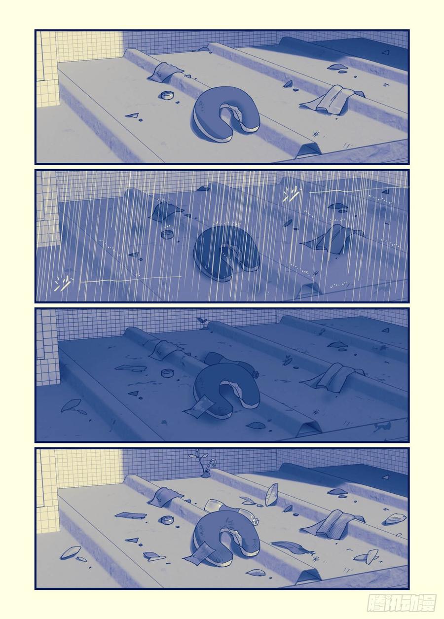 万事万灵230漫画,白露之章252图